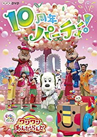 楽天市場 いないいないばあっ シールの通販 楽天市場 いないいないばあっ シールの通販