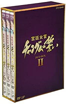 楽天市場】チャングムの誓い dvd 全巻の通販
