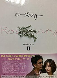 【中古】ローズマリーDVD-BOX 2