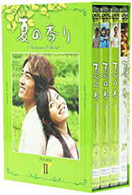 【中古】夏の香り DVD-BOX 2