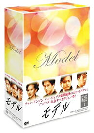 【中古】モデル DVDBOX1