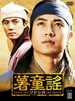 楽天市場】soyou dvdの通販 