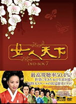 楽天市場】女人天下 dvd セットの通販 