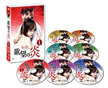 新作入荷 【人気商品！】 中古 欲望の炎 1 DVD-BOX