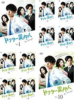 楽天市場】ドクター異邦人 DVDの通販 