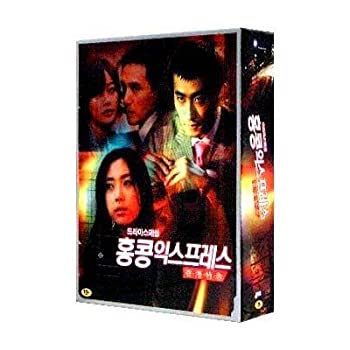 中古 香港エクスプレス DVD BOX 【保証書付】 日本のDVDプレーヤーでは見ることができません リージョン3 韓国版 人気大割引 字幕はありません