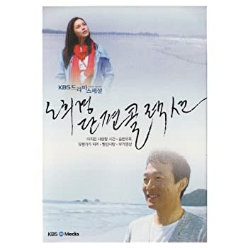 中古 ノ 卸し売り購入 ヒギョン短編コレクション DVD BOX リージョン3 字幕はありません 絶対一番安い 日本のDVDプレーヤーでは見ることができません 韓国版