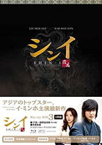楽天市場】シンイ 信義 DVD BOXの通販 