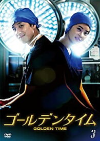 【中古】ゴールデンタイム (ノーカット版) DVD-BOX 3