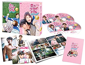 中古 恋のゴールドメダル~僕が恋したキム ボクジュ~DVD-BOX1 5％OFF メーカー再生品