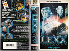 【中古】機甲戦虫記LEXX 第4巻ギガ・シャドー【日本語吹替版】 [VHS]