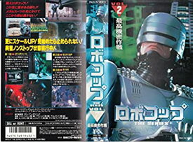 楽天市場 中古 ロボコップ アニメ Dvd Cd Dvdの通販
