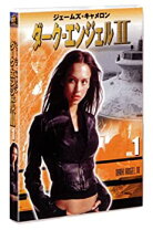 楽天市場】ダーク・エンジェル II Vol．1の通販