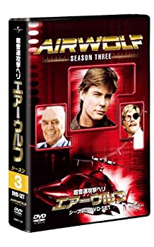中古 高品質新品 エアーウルフ シーズン 3 プライス ユニバーサルTVシリーズ DVD-SET スペシャル 爆安プライス