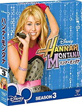 楽天市場】ハンナ モンタナ dvd boxの通販