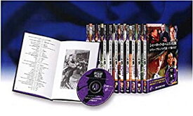 【中古】シャーロック・ホームズ の冒険 DVD11枚組17話収録 SHD-5552BD-KEEP