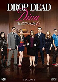 【中古】私はラブ・リーガル DROP DEAD Diva シーズン6 フィナーレ DVD-BOX