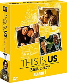 【中古】THIS IS US/ディス・イズ・アス 36歳、これから(シーズン1) (SEASONSコンパクト・ボックス) [DVD]