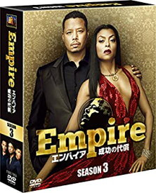 【中古】Empire/エンパイア 成功の代償 シーズン3 (SEASONSコンパクト・ボックス) [DVD]