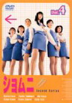 楽天市場】ショムニ second series(2) [DVD]の通販 
