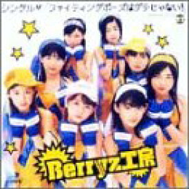 楽天市場 ファイティングポーズの通販