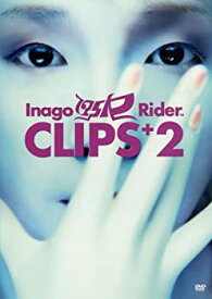 【中古】CLIPS+2 [DVD]