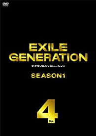 【中古】EXILE GENERATION SEASON1 Vol.4 [DVD]