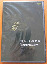 楽天市場 海賊版 Dvdの通販 楽天市場 海賊版 Dvdの通販