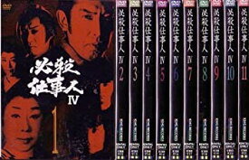 【中古】必殺仕事人IV [レンタル落ち] (全11巻) [ DVDセット商品]