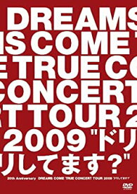 【中古】20th Anniversary DREAMS COME TRUE CONCERT TOUR 2009ドリしてます? [DVD]