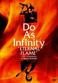 【中古】Do As Infinity ETERNAL FLAME ~10th Anniversary~ in Nippon Budokan [DVD]