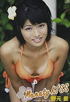 楽天市場】野元愛の通販 