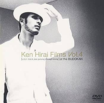 中古 Ken 最安値に挑戦 Hirai Films Vol.4 LIVE TOUR 2001 訳あり DVD losing gaining the BUDOKAN at through
