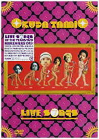 【中古】OKUDA TAMIO LIVE SONGS OF THE YEARS/DVD