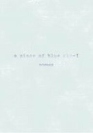 【中古】10th ANNIVERSARY 2005 a piece of blue sky-I~遥かなる宝島~ [DVD]