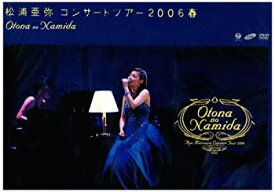 【中古】松浦亜弥コンサートツアー2006春~OTONA no NAMIDA~ [DVD]