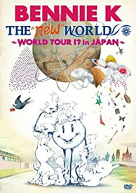 【中古】THE new WORLD ~WORLD TOUR!? in JAPAN~ [DVD]