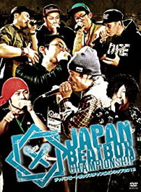 【中古】JAPAN BEATBOX CHAMPIONSHIP 2012 [DVD]