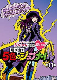 【中古】「ももクロChan」第2弾飛び出す5色のジュブナイル[Blu-ray]第11集