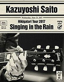 【中古】「斉藤和義 弾き語りツアー 2017 雨に歌えば Live at 中野サンプラザ 2017.06.21」 (初回限定盤) [Blu-ray]