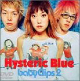 【中古】baby Clips2 [DVD]