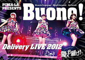 【中古】PIZZA-LA Presents Buono! Delivery LIVE 2012 ~愛をお届け!~ [DVD]