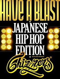 【中古】HAVE A BLAST -Japanese HipHop Edition- mixed by DJ CHIN-NEN [DVD]