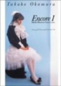 【中古】Encore I [DVD]