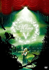 【中古】星空のライヴV Just Ballade MISIA with 星空のオーケストラ2010 [DVD]