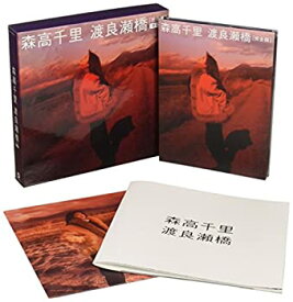 【中古】渡良瀬橋[完全版]BOX [Blu-ray]