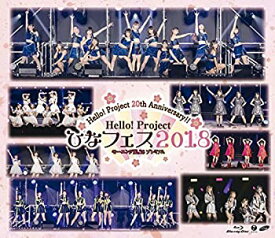 【中古】Hello! Project 20th Anniversary!! Hello! Project ひなフェス 2018(モーニング娘。18 プレミアム) [Blu-ray]