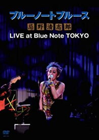【中古】ブルーノートブルース忌野清志郎 LIVE at Blue Note TOKYO [DVD]