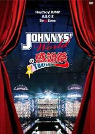 【中古】JOHNNYS Worldの感謝祭 in TOKYO DOME [DVD]