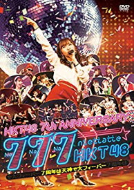 【中古】HKT48 7th ANNIVERSARY 777んてったってHKT48 ~7周年は天神で大フィーバー~(DVD3枚組)
